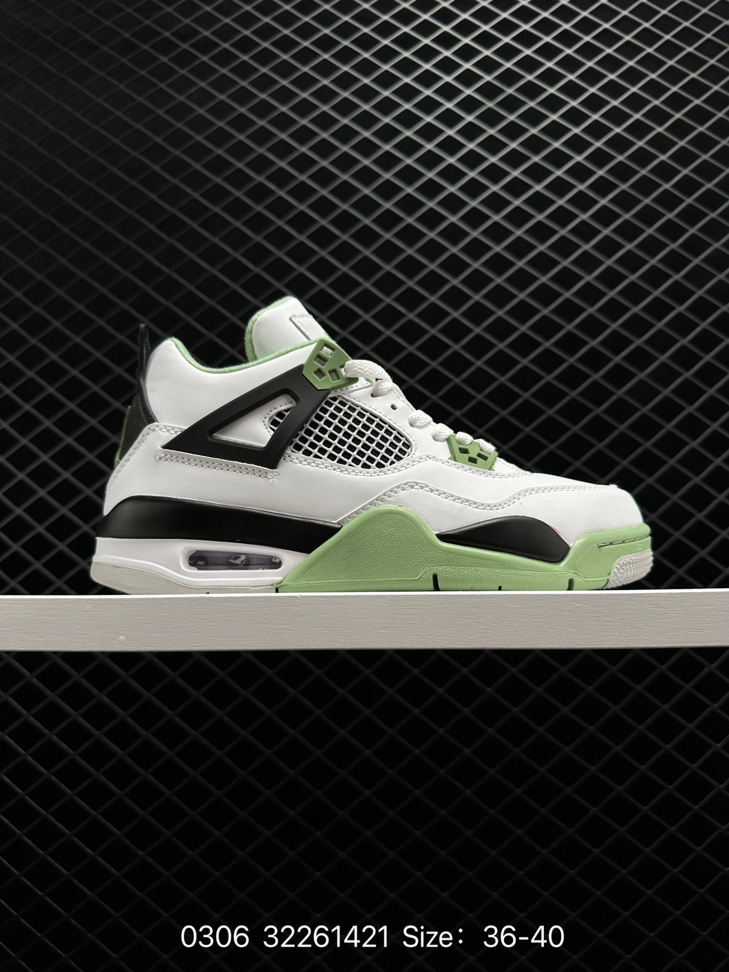 Air Jordan 4 